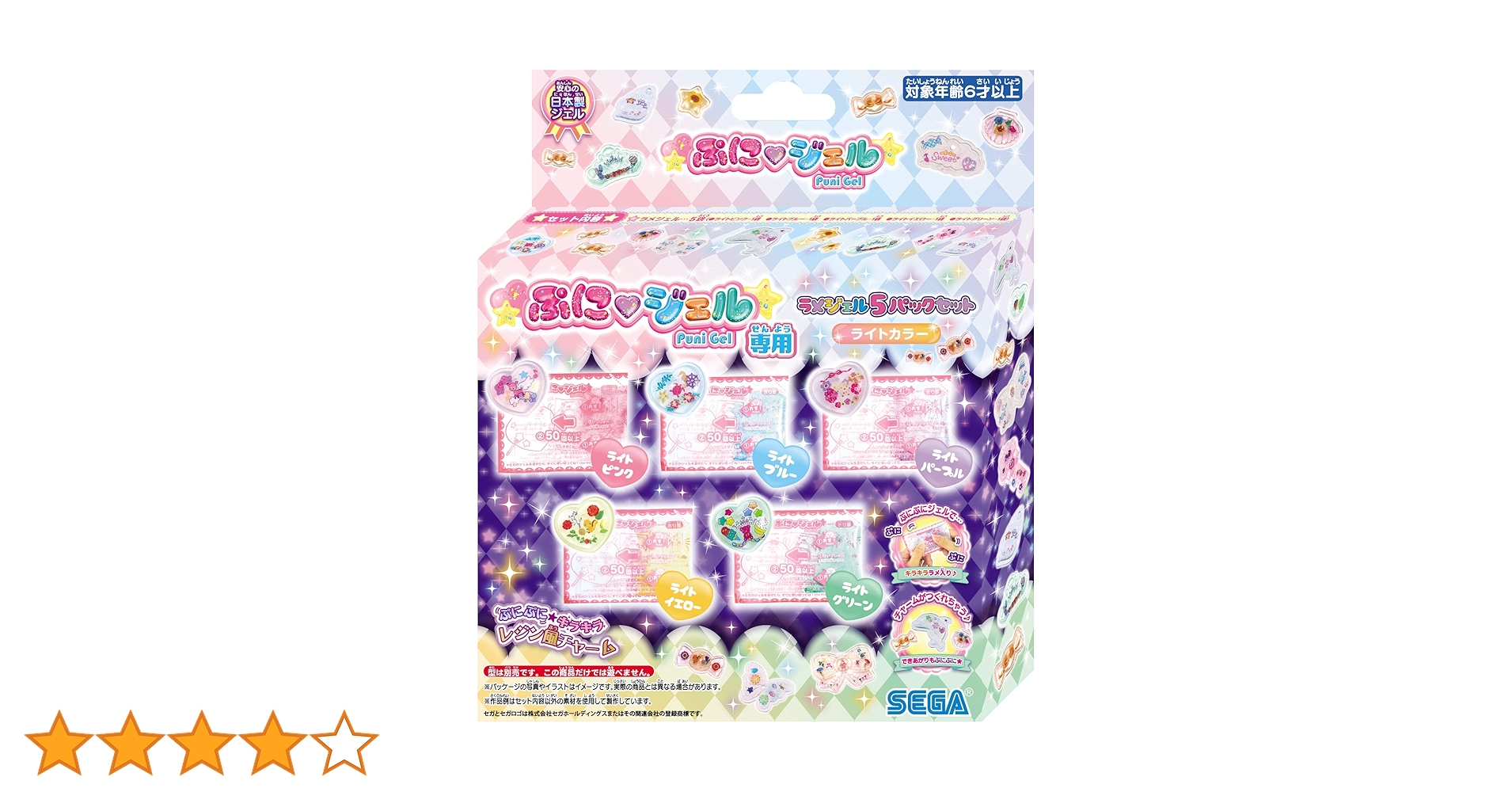 Amazon.co.jp: セガフェイブ (SEGA FAVE) ぷにジェル専用ラメジェル5